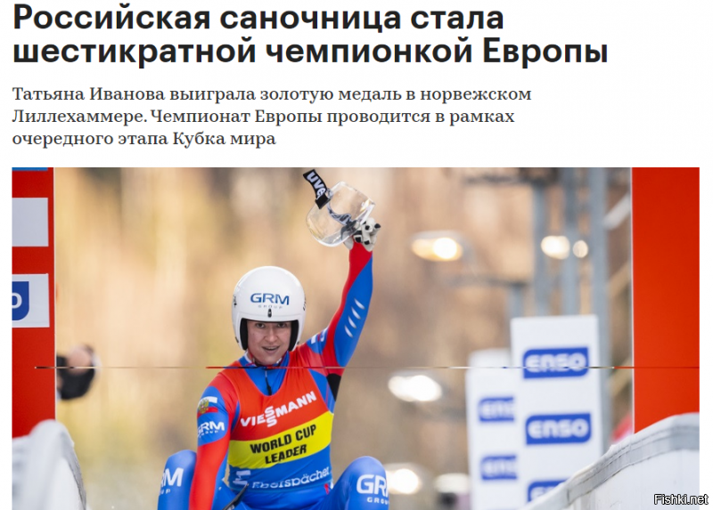 Разочаровывают наши в этом сезоне.
Но не все.