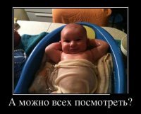 Школа и родители