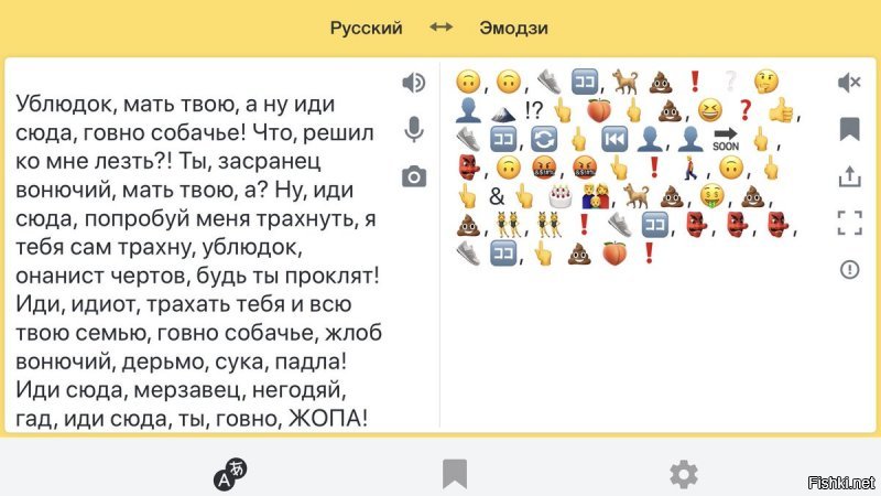 Солянка от 18.01.2020
