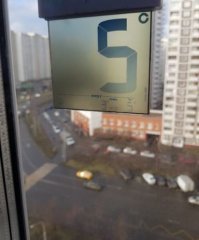 17 января 2020.