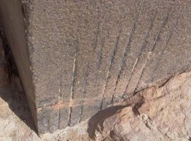 Смахивает на след от добычи камня.