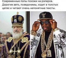 Такие же ряженные !