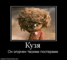 Неправедное богатство "свидетелей Бога Кузи" не оставило правоохранителей равнодушными