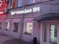 Работает где то здесь