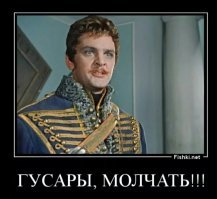 Фишкины демотиваторы