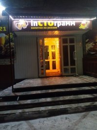 Как корабль назовешь... Сумасшедшие вывески от кративных предпринимателей