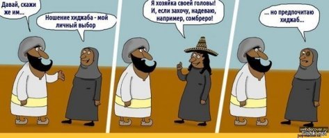 Простое обьяснение.