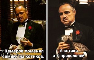 С добрым утром