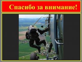 Драка на борту самолета