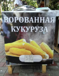 Самые вкусные семечки