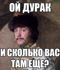 Судьба власовцев