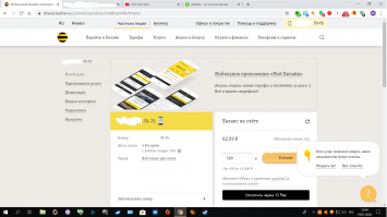 На Билайне сидел 10 лет, тарифы все росли и росли в месяц уже платил 500 р. Надоело мне все это, посмотрел в инете тарифы у других операторов выбрал Мегафон. Пошел написал заявление на смену оператора с сохранением номера- сказали ждать семь дней( Самара привет). На следующий день позвонил Билайн, спрашивает почему решили сменить ведь мы с вами так долго, ответил им что слишком дорого стали их услуги, мне предложили тариф Все для своих. Вот так пока не пнешь их не пошевелятся.