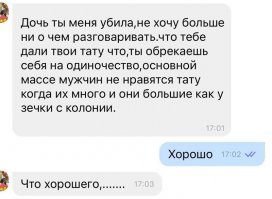 Абсолютно верно. На девушках-весьма отталкивающее зрелище. Я бы сказал,подавляющему большинству не нравиться.