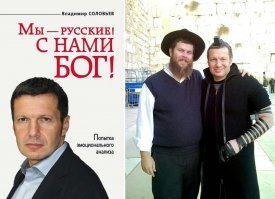 Ну, дык, Соловьёв - Наше Всё...