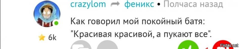 Солянка от 19.01.2020