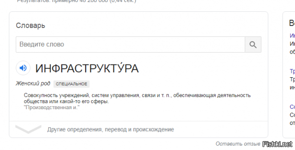 Совсем уже людей за дебилов считают ))))))

Хоть сами бы в своих "расследованиях" не путались.......

......."ну жуть как нужны 2,84 миллиарда рублей на создание компьютерной программы".....

Не на создание компьютерной программы а на создание Инфраструктуры в нескольких регионах с закупкой оборудования.