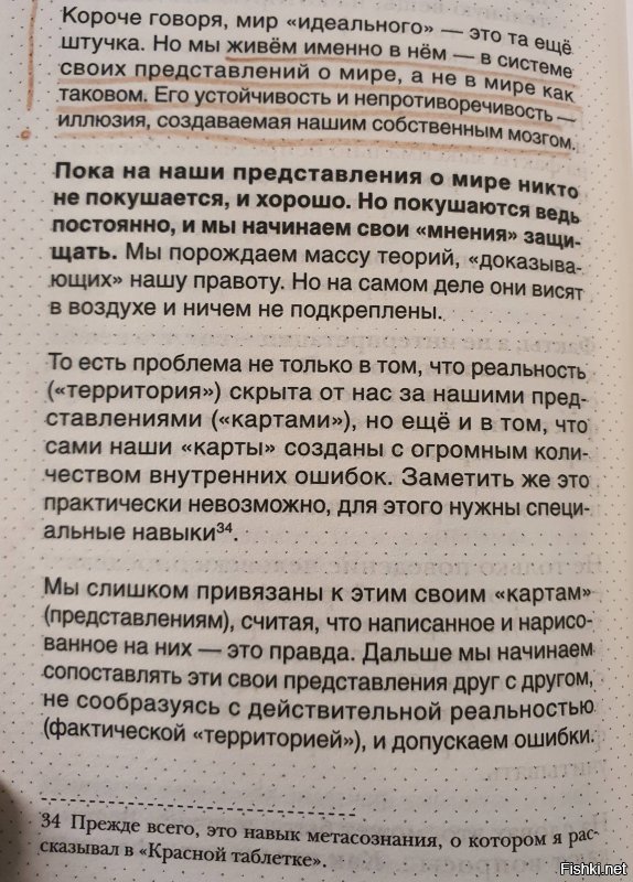 Смотрите.  Вы слышали   чтобы врачи диагностировали сифилис на основании женской природы или любых других логических заключений?  Вы анализы брали?  Иммунитет у людей бывает разный.  
Факт- Есенин и его жена разошлись.  Почему -  домыслы.  Вам удобно думать так, как вы думаете.  Да, это фокус мозга.  Не вашего,  а вообще.  Я не исключаю   что Есенин может быть и му@ком.  А может и не был.  
Женщина ушла от Есенина- так это не обязательно Есенин м@дак.  А если обязательно,  то почему если есенин ушел от жены,  то она не м@дак? 
Попробуйте думать только о фактах.  Что вы знаете кроме того,  что начиная с определенного времени есенин и его жена были не вместе?  Попробуйте убрать в сторону весь свой опыт- у Есенина и его жены не ваш опыт был.  Попробуете обойтись без примеривания ситуации на себя и свою жену- они абсолютно другие люди.  Вернитесь к жёстким фактам.  
Если вы сможете это сделать   вы увидите,  что два взрослых человека с определенного времени перестали жить вместе.  Все. Сын Есенина (с ваших слов) прожил долгую жизнь.  Может,  не всё так плохо  а?  
Скрины вам прикрепил просто для того,  чтобы вы поняли- я не считаю вас глупым.  Вы абсолютно нормальный человек со своей логикой. И у вас есть право думать так  как вы думаете.  Просто необязательно,  что вы думаете правильно.  Всего лишь.