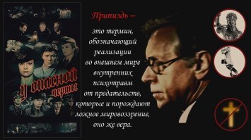 Психосоматика психических расстройств бывает двух типов, это врождённые нарушения ЦНС и полученные на протяжении жизни. 
Вот что касается полученных в течение жизни - они все являются результатом неправильных поступков и неправильных мыслей пациента.
Иначе говоря, человек сначала совершает какое-либо безнравственное преступление, затем у него появляется девиация психики. 
Иная последовательность когда подменяют причину и следствие очень распространена среди демократического, либерального и религиозного электората, выгораживающего собственные дефекты восприятия и девиации психики таким образом, чтобы на фоне больных преступников они сами выглядели более выгодно по сравнению с другими. Это довольно-таки тёмная технология широко практикуется женщинами, гомосексуалистами и религиозными святошами в разных методиках, простой пример, когда баба чтобы хорошо выглядеть на фоне окружения хорошо как личность, обливает грязью это окружение, вместо того, чтобы организовать в своём окружении личностный рост каждого в условиях коллективного разума. 
И таких нечистоплотных технологий и методик их реализации у вышеуказанных слоёв населения, это женщины, педерасты и религиозные фанатики, просто огромное количество. 
Народ даже убеждён, что когда человек идёт в церковную секту, там человеку сносит крышу.
На деле-же это процесс выглядит с точностью до наоборот. Человек сначала всё предаст, всех продаст, всех утопит, весь изоврётся, а потом, вместо того чтобы назвать все вещи своими именами и назвать себя говном, бегом бежит за спасением, якобы прощением, якобы утешением, дабы своими молитвами, епитимьями и прочими набожными обрядами и порядочным поведением создать о себе образ безупречного светлоликого осознавшего всю соль земли и радеющего за всеобщую святость и ненавидящего за несвятость весь мир. 
Вот такие и заканчивают свои дни умалишёнными. 
Ибо они припи.зднутые.