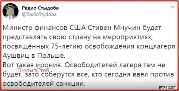 а так же будут те, кто "проплатил" всё это, те кто строил, даже потомки тех, кто там "работал"....ога