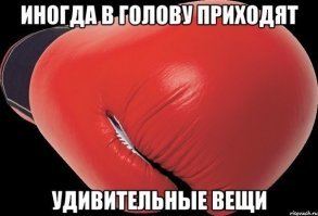 Молодца дед!