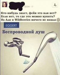 Воды нет, но вы держитесь: город с населением 140 000 человек на юге России остался без воды