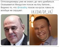 Хоккеист, композитор и новый премьер: что известно о Михаиле Мишустине