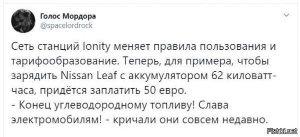 Политические скрины