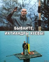 Фотоприколы