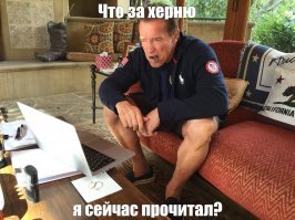 О крещенском купании и прочем форсе