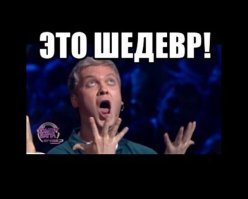 Прикольные и смешные картинки