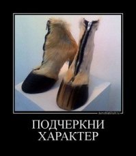 Подборка абсурдной дизайнерской обуви