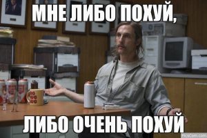 Из-за непотребного контента у «Эха Москвы» закрываются отделения по стране