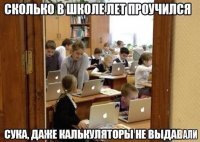 Похоже что выгоднее и безопасней грабить школу в учебное время чем банк.