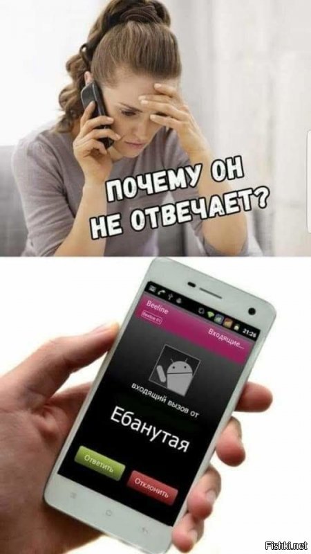 Как заставить бойфренда отвечать на смс-ки