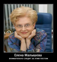 «А-А-ААА»: Малышева перепела песню Билли Айлиш