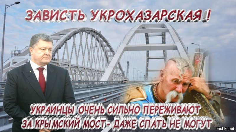 Бесплатный,-но если очень хочется,то можно заплатить Украине,за проезд по крымскому мосту,который сделали на Мосфильме.