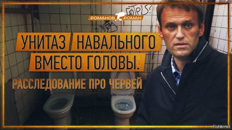 Расследование Навального смотреть,- себя не уважать.