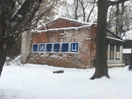 Тоже Нижний :-)