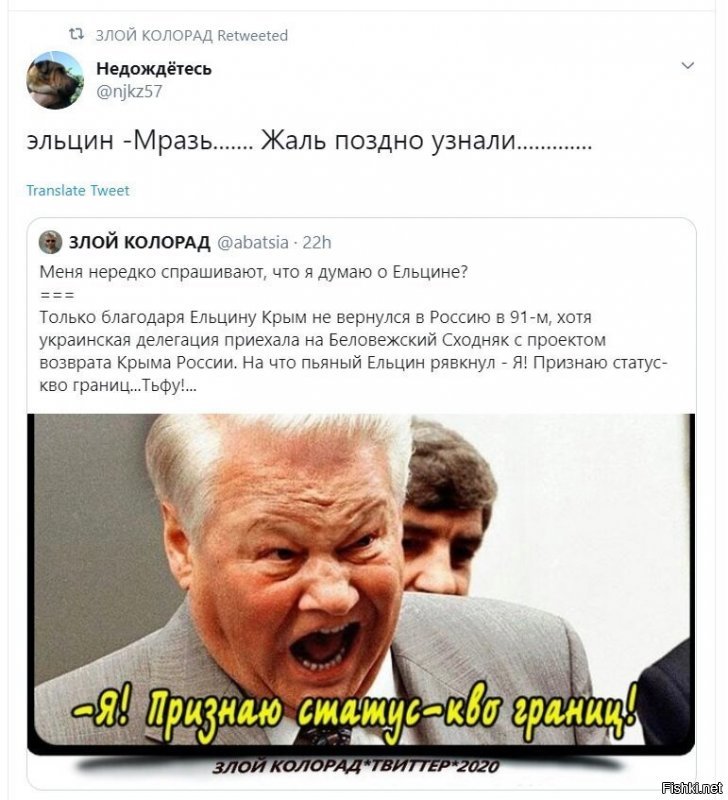 Политики ёптить мать диванные.............

Хорошо. Предположим что Ельцин в то время принял бы Крым в состав России.

ЧТО ДАЛЬШЕ???

.........."В результате распада СССР Киев неожиданно стал обладателем третьего по мощности ядерного арсенала после Вашингтона и Москвы. На территории «незалежной» было размещено 220 единиц стратегических носителей:

176 межконтинентальных баллистических ракет, 44 тяжелых бомбардировщика, оснащенных более чем тысячей ядерных крылатых ракет большой дальности, а также 1240 боеголовок.

На заре украинской независимости раздавались робкие голоса некоторых политиков о необходимости сохранения ядерного статуса. 

Однако категорически против выступали США и Россия. 

Этими государствами было определено, что советское ядерное наследство в полном объеме отойдет к правопреемнице СССР – то есть, России.

Украина позиционировалась как слишком незрелая страна, не способная надежно управляться со столь опасной «игрушкой».

 К тому же большим державам не хотелось расширять ядерный клуб, в который чуть позже и так вошли несколько весьма ненадежных игроков – например, Пакистан и КНДР. Американцы имели серьезные подозрения и по поводу иракской ядерной программы.

Украинские власти какое-то время пытались уходить от прямых ответов на вопрос о судьбе ракет, чем сильно раздражали других участников диалога. В случае отказа добровольно сдать оружие Украине грозили международной изоляцией, что существенно охладило ее отношения с Вашингтоном и Москвой. Опасения партнеров вызывала дальность поражения украинских ракет – свыше 10 тыс. км. Кроме того, у существенной части арсенала истекали гарантийные сроки. Украинские ракеты направлены на США, напоминал американский вице-президент Альберт Гор".....................