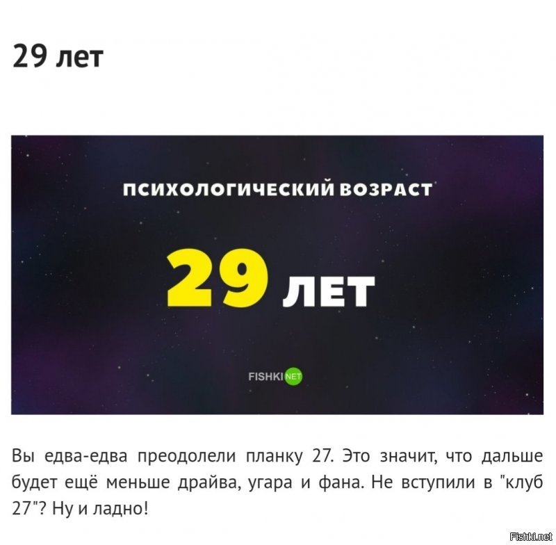 Ты видела,  какую рыбу из-за него упустил?