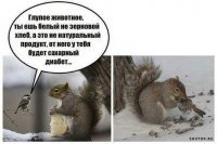 Прикольные и смешные картинки