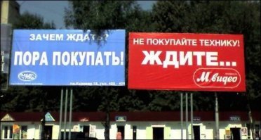 Подсмотрено на полке магазина