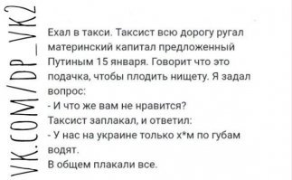 Залетела в 13 лет и испортила себе жизнь