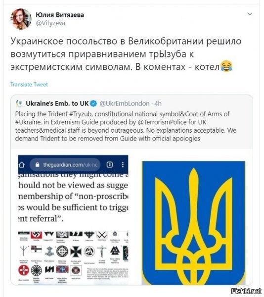 хм, они чтоли просто взяли и скопировали все фоточки, набрав в гугле "свастика" ?