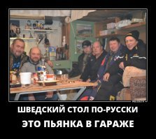 Тема гаража не раскрыта