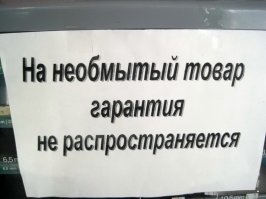 Прикольные и смешные картинки