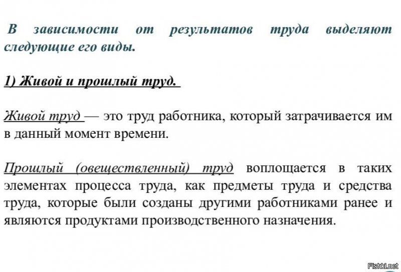 Солянка от 20.01.2020