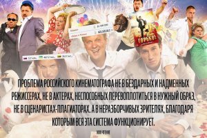 Опять денег помоют на съёмках (Из бюджета натырят  и прокат расчистят, чтоб быдлу выбора не было на что пойти в кино). Заодно в очередной раз харкнут в ветеранов (типо воевали не за Родину, а за то что НКВД-шники могли расстрелять, или за Катю), и на всякий случай переврут историю Калашникова, выпятив всё в унылой пропаганде современной российской действительности (мол тогда было гораздо ж хуже, но мы - победили, а сейчас власть куда более хорошая, и случись чего, мы уж точно всех в бараний рог скрутим!), лизнут между булок хачам - мол воевали исправно, когда русские трусили даже стрелять в сторону неприятелей, покажут очередного бандеровца (куда ж без Украины?), понапихают везде иностранных шпионов которые спят и видят как бы украсть сверх секретный прототип или дать взятку конструкторам (Но наши не продаются! Нет-нет, это только правительство воровать может.. обычные работяги рады ишачить за пол буханки хлеба в неделю), и 2-3 худо-бедно крупные батальные сцены (бюджет то уже украден), остальное доснимут в помещениях крупным планом разговорные сцены (ОСТОРОЖНО! Актёрская игра! Все в укрытие!), чтоб не упарываться на воссоздание антуража и массовкой, всё зарисуют хреновой компьютерной графикой, обязательно напутают с техникой влупив где-нибудь в 41 году  34-85 или даже ИС-2 (А хуле нет то?), и за главных героев подтащат задолбавших уже в корень Козловского (он попадёт в события фильма из будущего и будет постоянно недоумевать), Петрова (будет толкать воодушевляющие лозунги и прочие речёвки уровня 14 -летнего подростка), Бортич или Старшенбаум, кто там сейчас спит с режисёром? (да и неважно, любая из них будет играть - бревно).
По всем новостям прогонят пургу про очередной шедевр, а мы посмотрим обзор Бэдкомидеана какую очередную парашу сняли за наши же деньги (Фонд Кино говорит что деньги его.. но мы то знаем откуда они идут).
Надеюсь, никто не испытывает иллюзий?