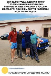 даже если шлепки исключить - правый точно наш))) теперь ищем ему пару, под номером 2 есть, теперь проверяем по шлепкам - бинко 100% совпадение...