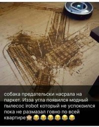 =====
Первый в истории робот-говномес...
=====
Далеко не первый
В нете хватает подобных фото
Например, вот: